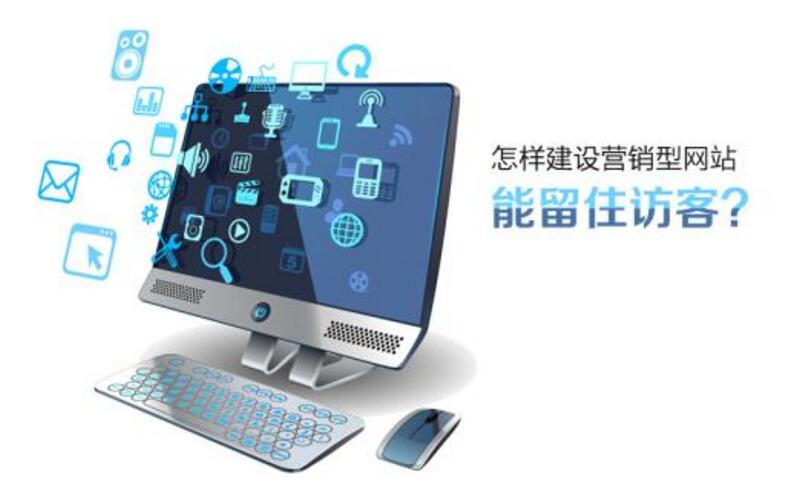 了解模板化網(wǎng)站建設和定制化網(wǎng)站建設的缺點,模板化還是定制化也需要&ldquo;擇優(yōu)錄取&rdquo;_西安網(wǎng)站建設公司