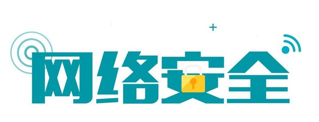 網(wǎng)絡安全宣傳周| 未央?yún)^(qū)舉辦網(wǎng)絡安全知識宣傳進基層活動